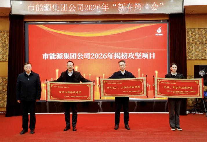 永利3044集团官网