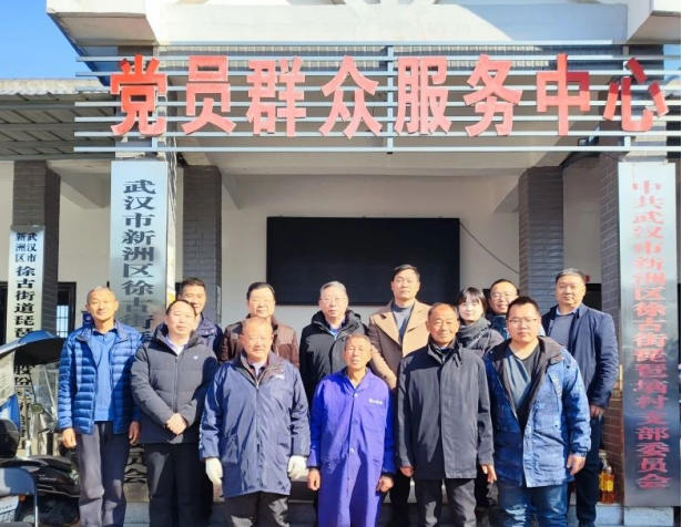 永利3044集团官网