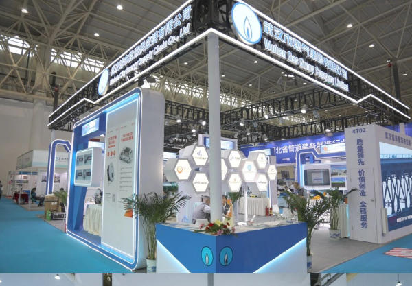 永利3044集团官网