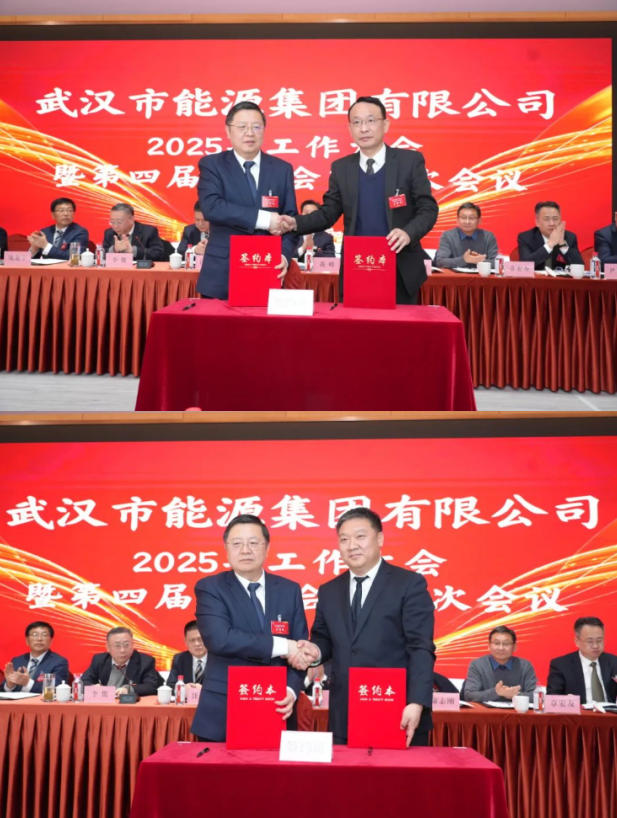 永利3044集团官网