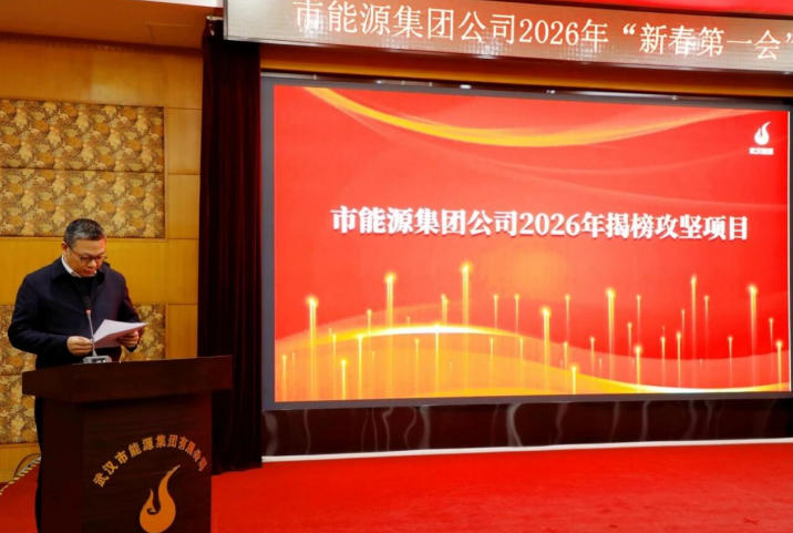 永利3044集团官网