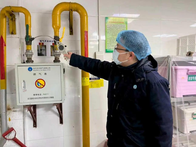 永利3044集团官网