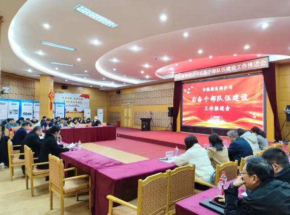 永利3044集团官网