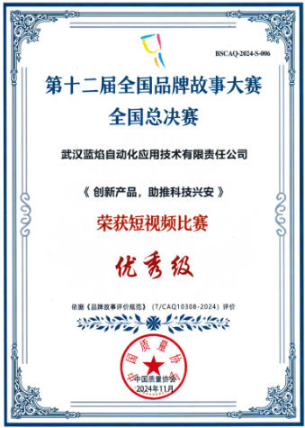 永利3044集团官网