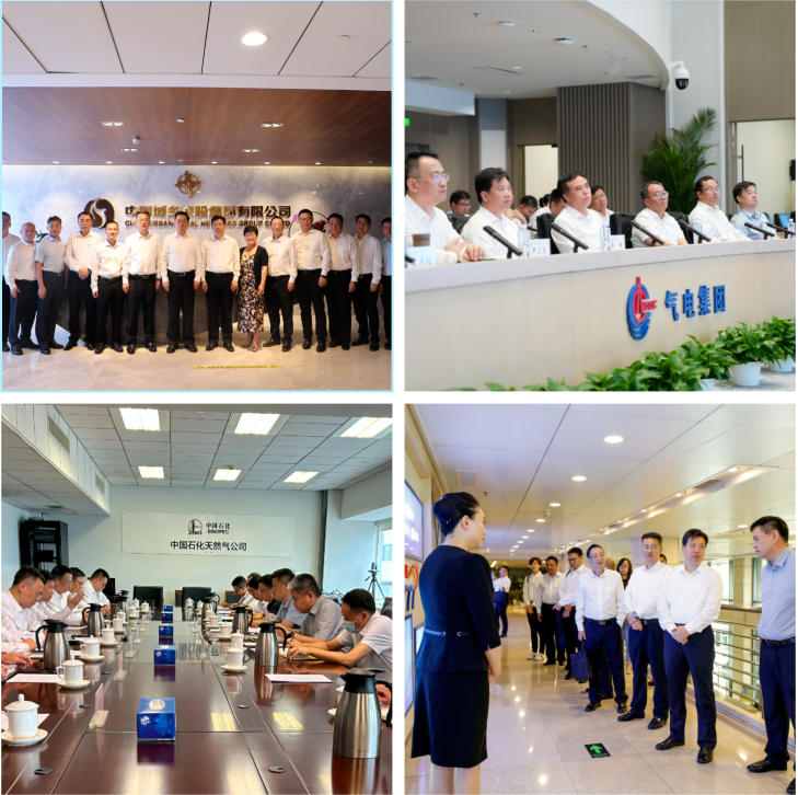 永利3044集团官网