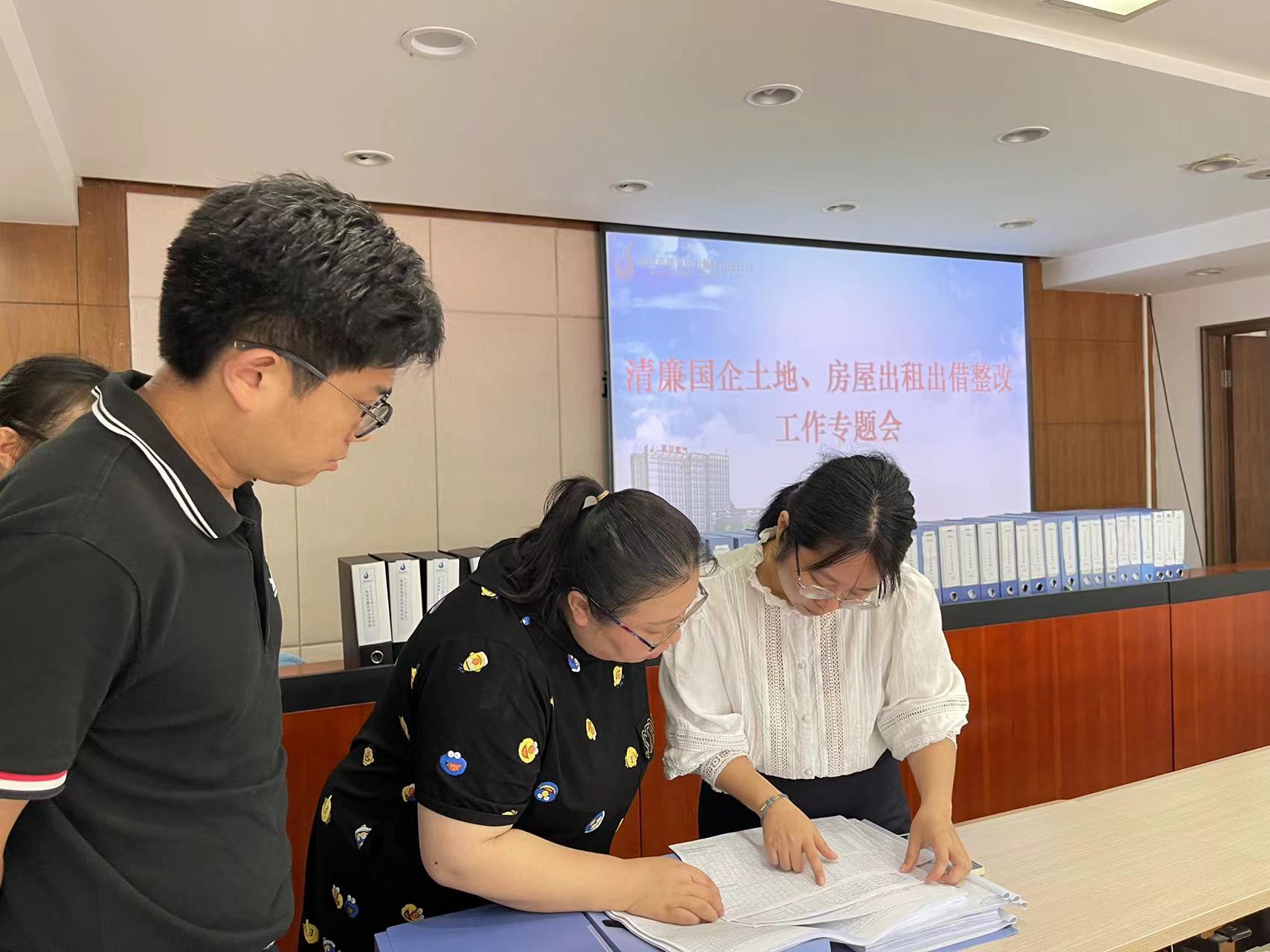 永利3044集团官网