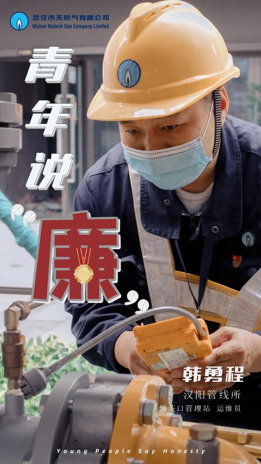 永利3044集团官网