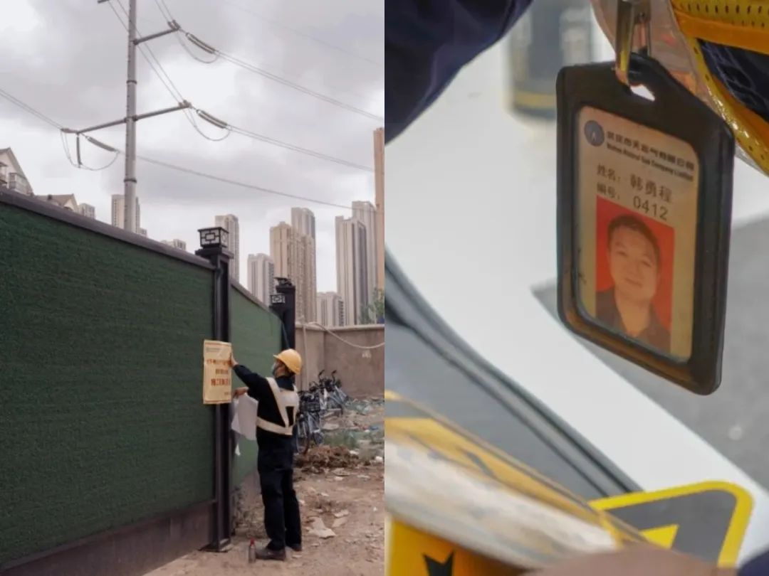 永利3044集团官网