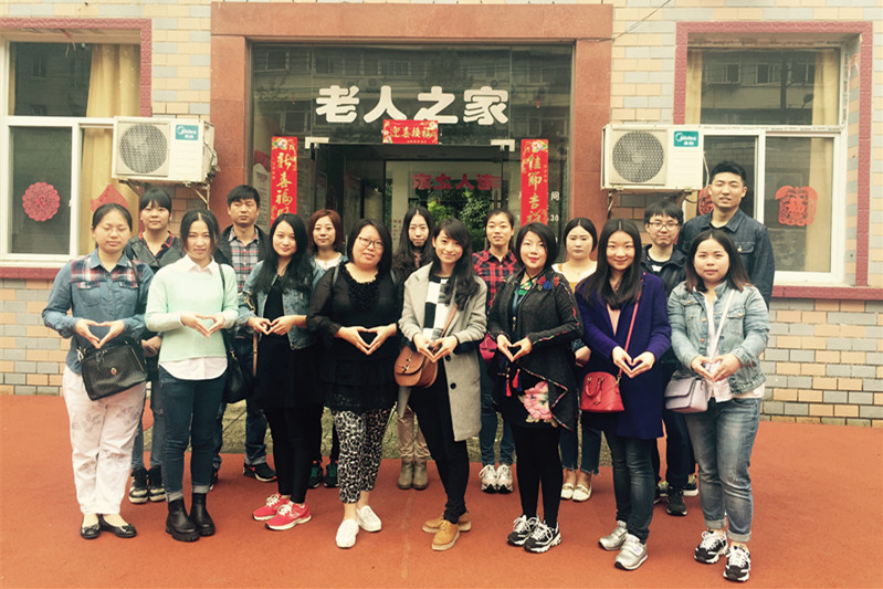 永利3044集团官网