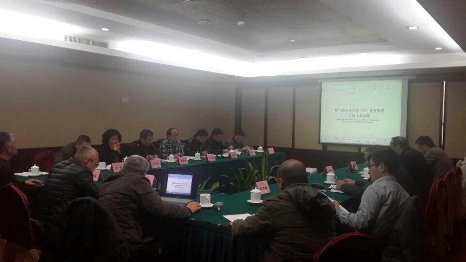 永利3044集团官网