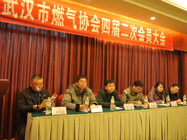 永利3044集团官网