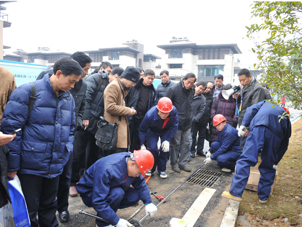 永利3044集团官网