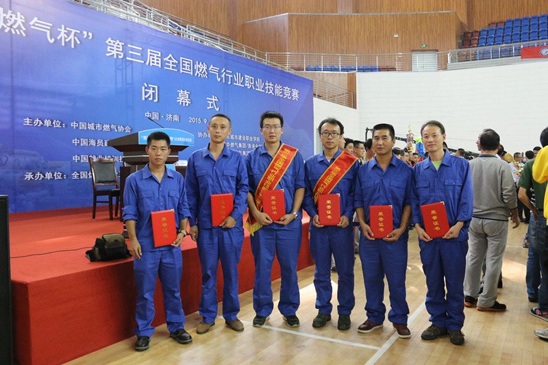 永利3044集团官网