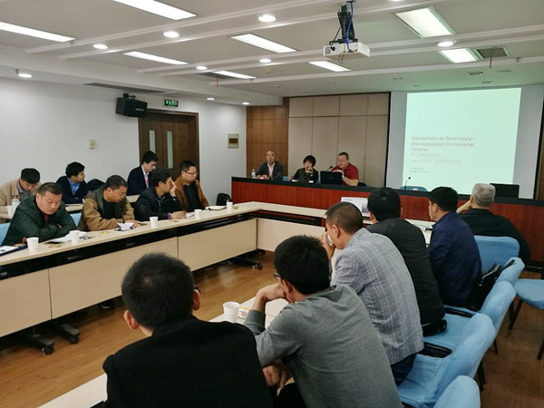 永利3044集团官网