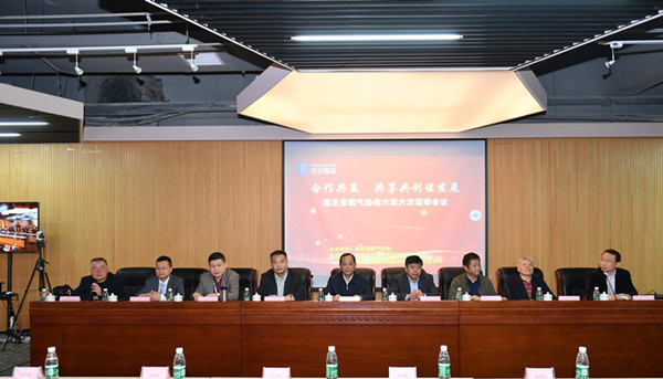 永利3044集团官网