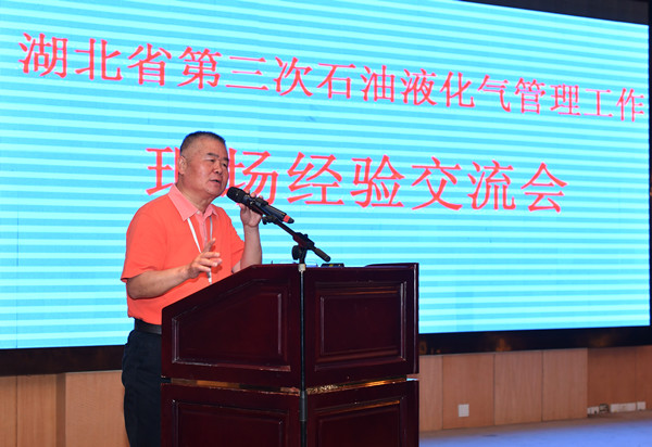 永利3044集团官网