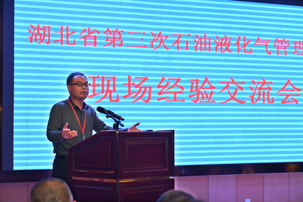 永利3044集团官网