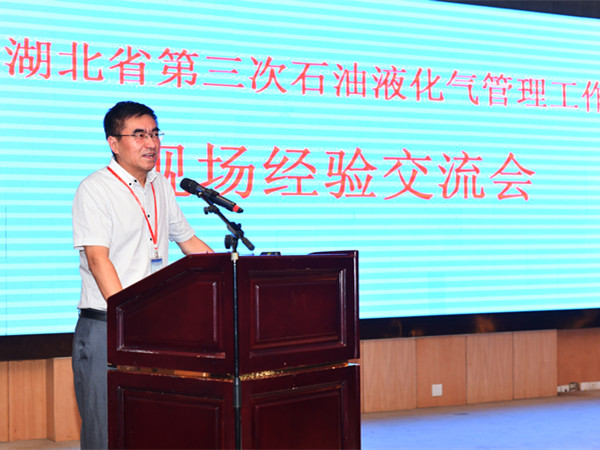 永利3044集团官网