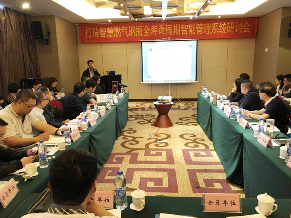 永利3044集团官网