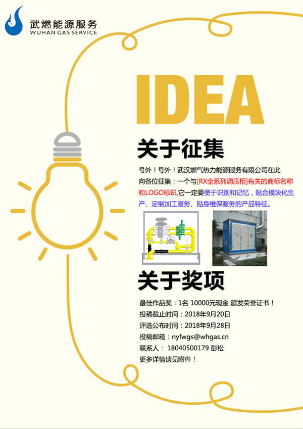 永利3044集团官网