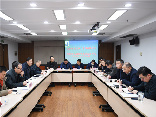 永利3044集团官网