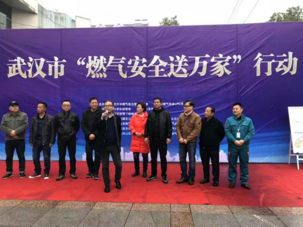 永利3044集团官网