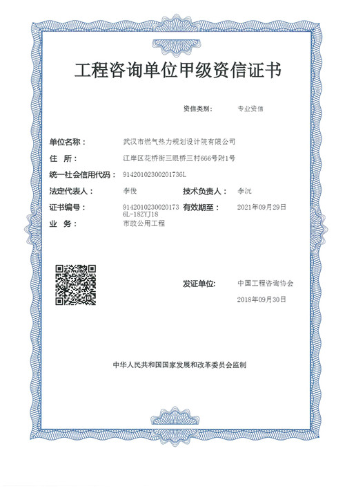 永利3044集团官网