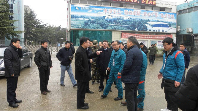 永利3044集团官网