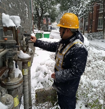 永利3044集团官网