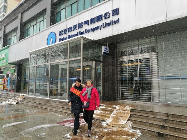 永利3044集团官网