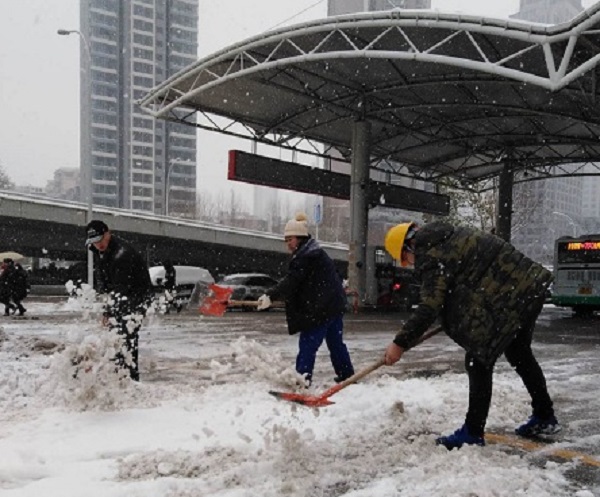 永利3044集团官网