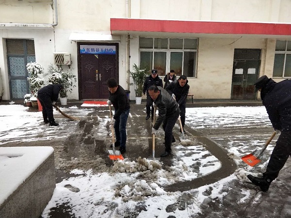 永利3044集团官网