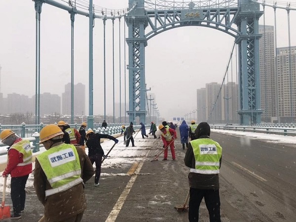 永利3044集团官网