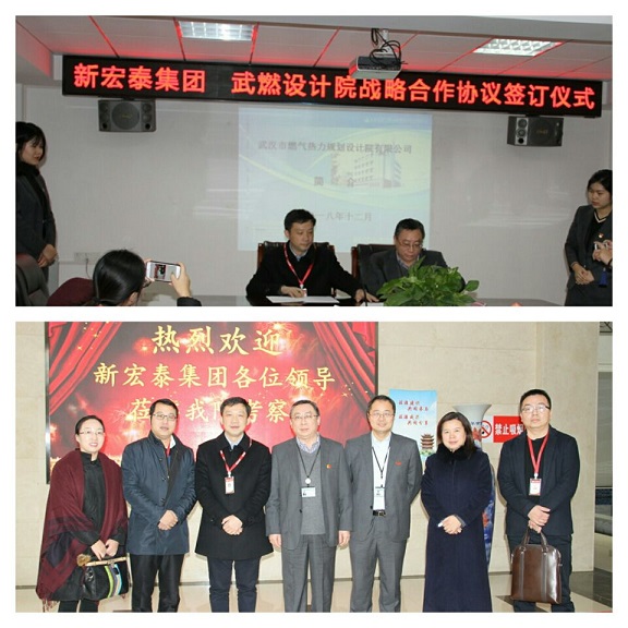 永利3044集团官网