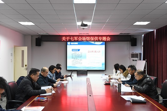 永利3044集团官网