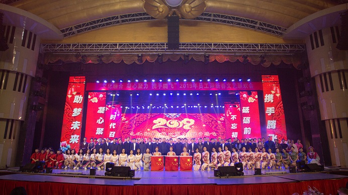 永利3044集团官网