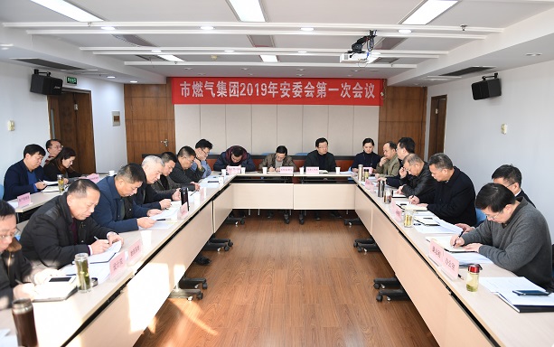 永利3044集团官网