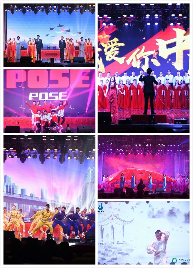 永利3044集团官网