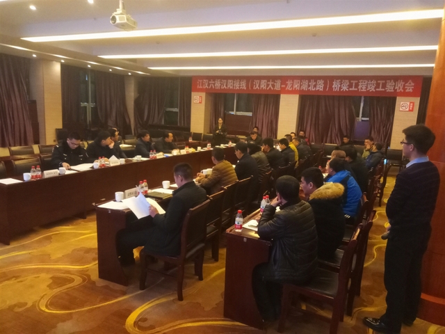 永利3044集团官网