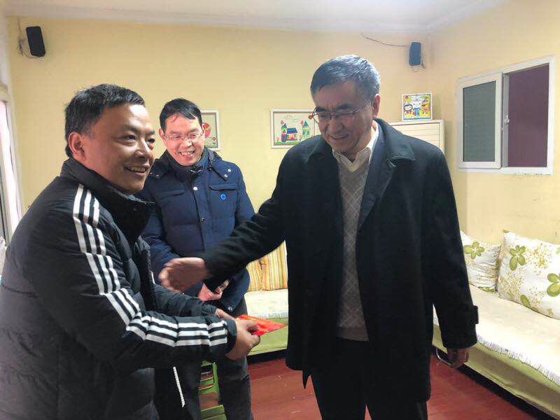 永利3044集团官网