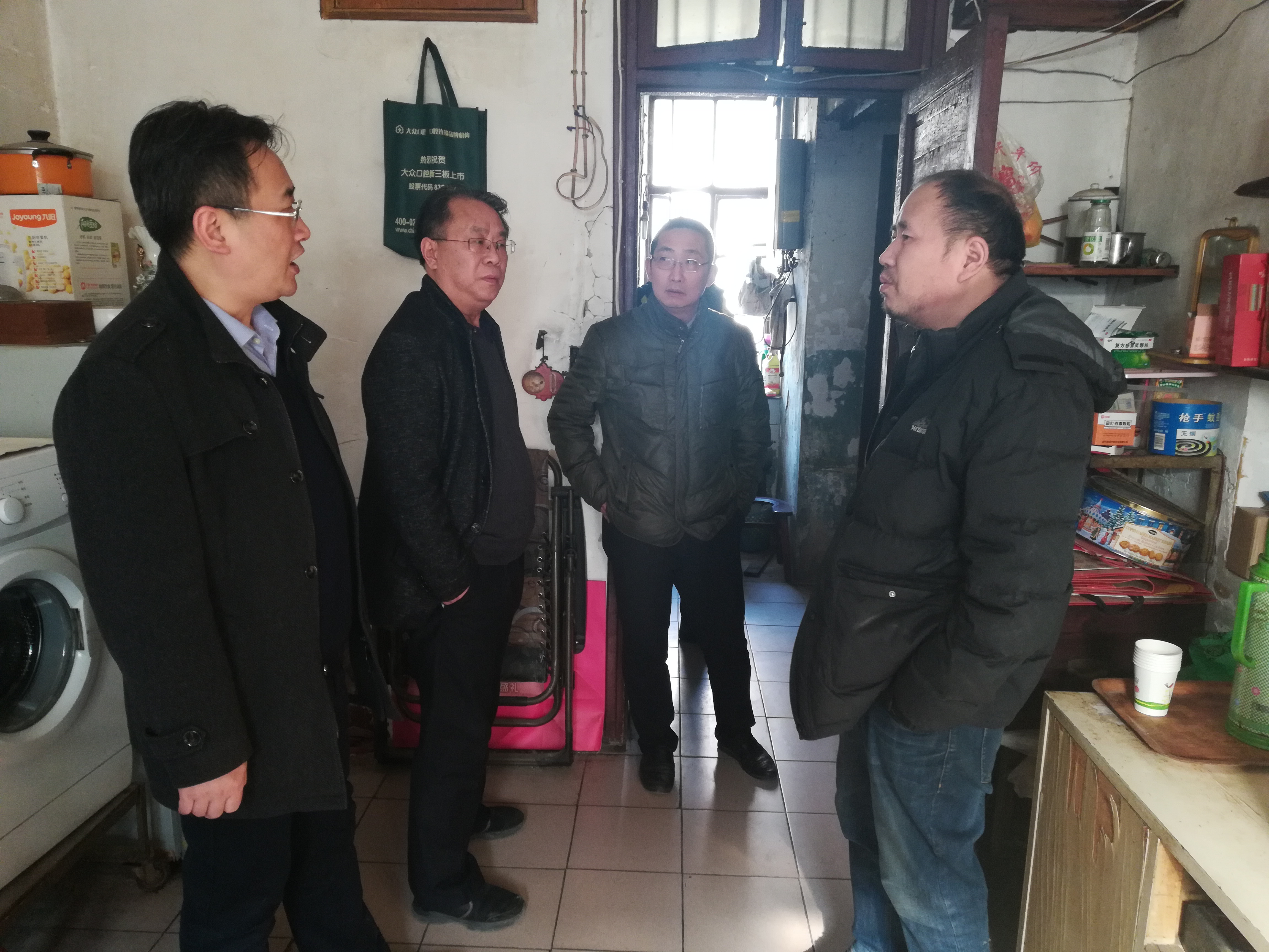 永利3044集团官网