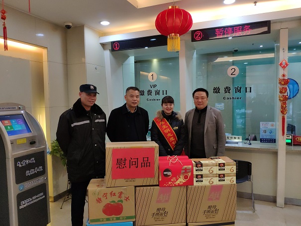 永利3044集团官网