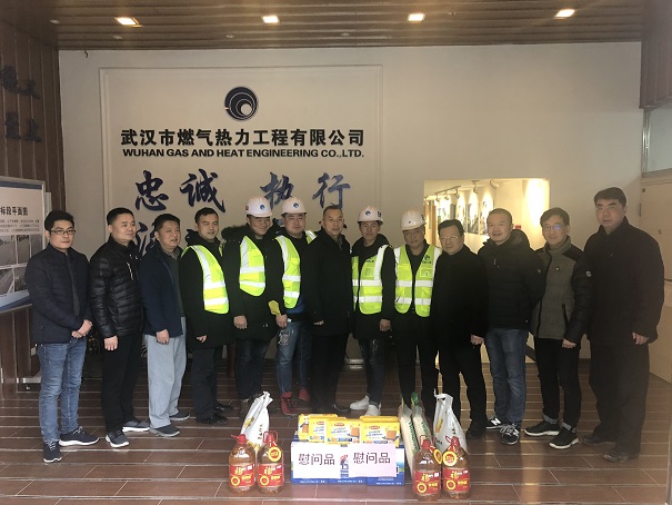 永利3044集团官网