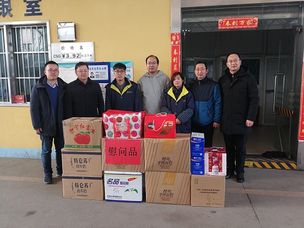 永利3044集团官网