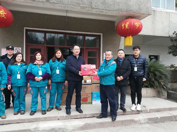 永利3044集团官网