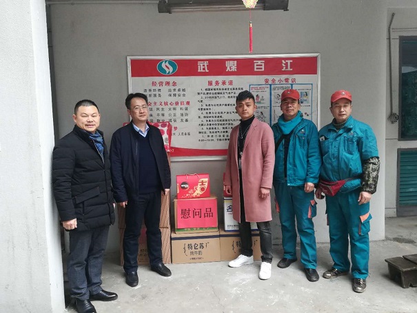 永利3044集团官网