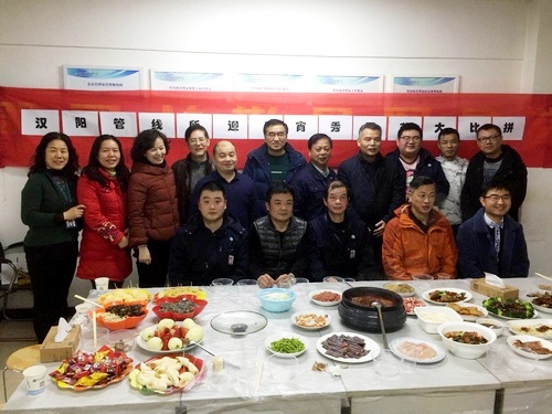 永利3044集团官网