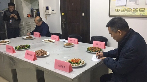 永利3044集团官网