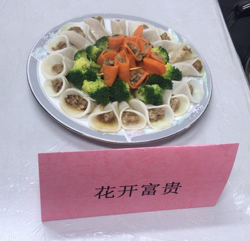 永利3044集团官网