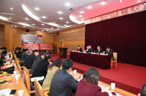 永利3044集团官网